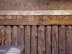 -元代水闸遗址博物馆