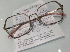 -三叶眼镜城(八佰伴店)