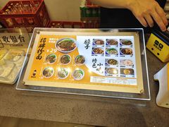 -粉吖吖·邵阳米粉(体育西路店)