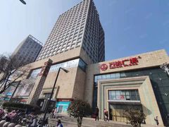 -万达广场(济南魏家庄店)