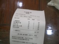 骆驼肉馅饼-乔家满族八大碗(流水沟店)