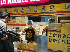 -四环冷面王(西单华威约饭街店)