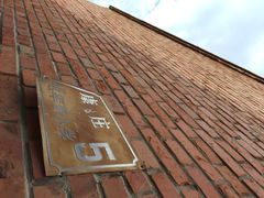 iphone_upload_pic-春日农场