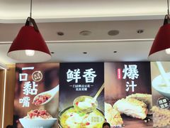 -永和大王(蛙嫩紫苏香·小厨·东四十条店)