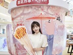 -皇庭广场(福华三路店)