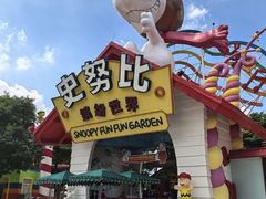 -史努比缤纷世界