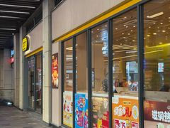 -大家乐(深圳海岸城店)