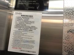 -正大乐城徐汇店-地下停车库