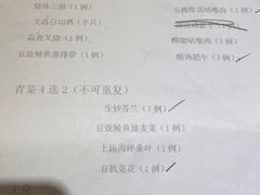 -至潮餐厅精致粤菜·活鲈鱼·走地鸡(珠江新城店)