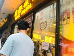 门面-国际饭店·帆声西饼屋(黄河路店)