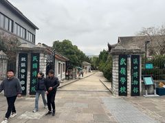 -溪口-滕头旅游景区
