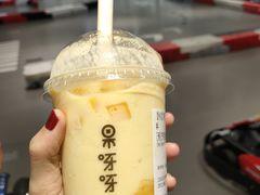 -果呀呀(乐和城店)