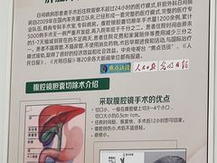 -中国人民解放军总医院(301医院)
