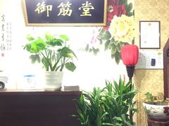 -御筋堂正骨推拿(星源国际店)