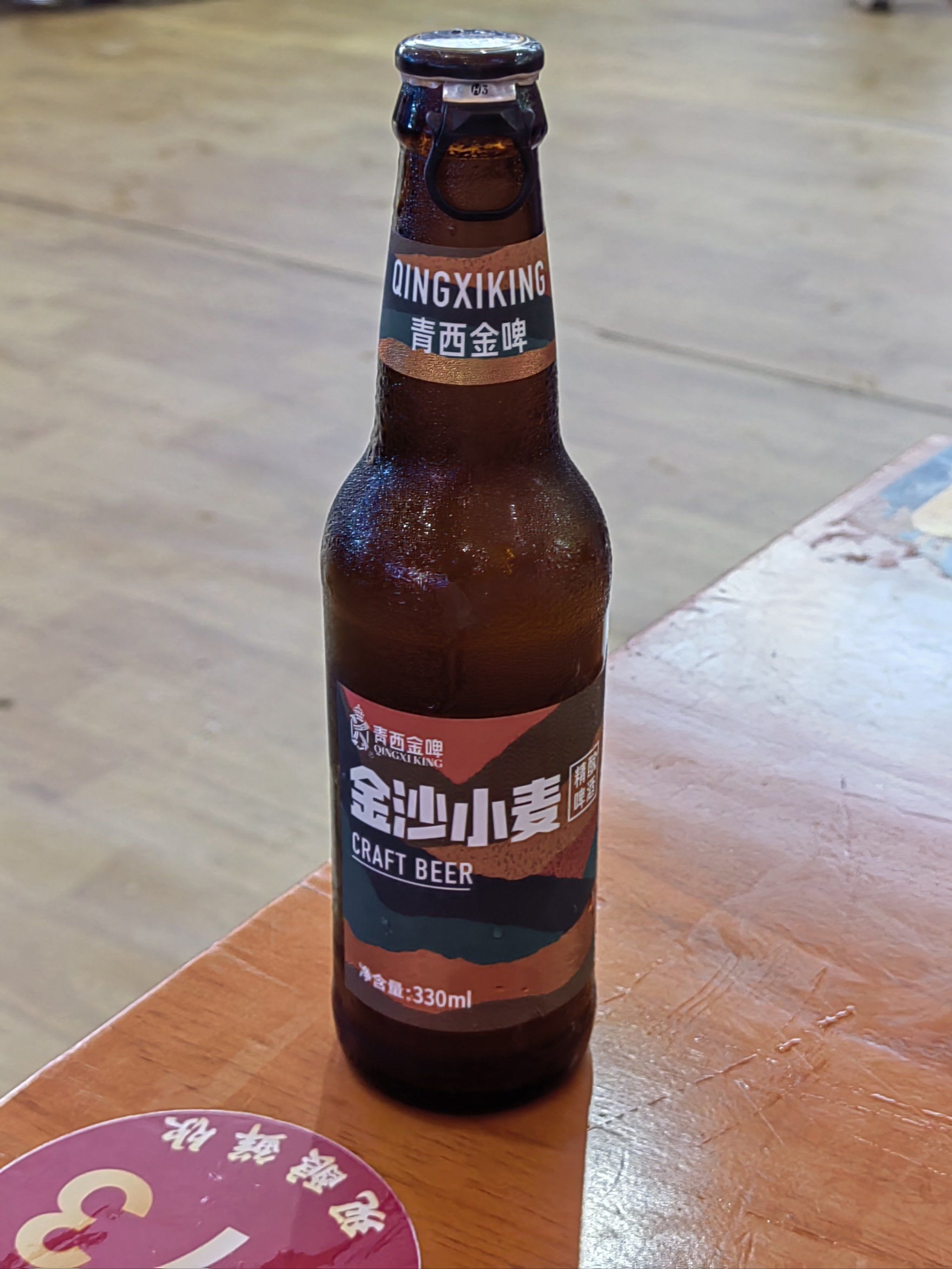 青西金啤金沙小麦啤酒怎么样?