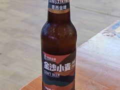 -第34届青岛国际啤酒节