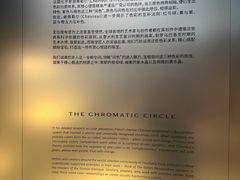 -上海当代艺术博物馆