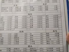 -兄弟大灶台(原纺渭路店)