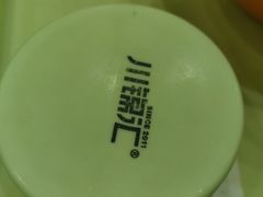 -川锦汇麻辣拌(长大店)