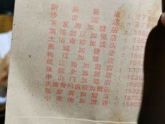 -买又大餐厅(福林里店)