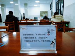 -山东大学千佛山校区-图书馆