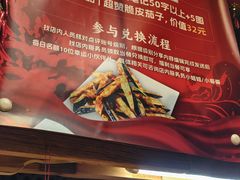 -望京一号·重庆江湖菜(工体店)