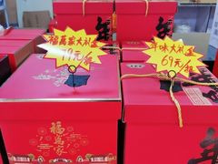 -洛阳麦盛斋糕点店(中州路店)