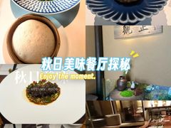 -觀芷隐轩
