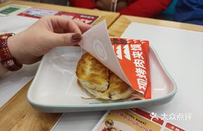 Roasted Crispy Pork Baozi (Fatty and Lean)