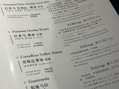 -RUMORS COFFEE ROASTERY鲁马滋咖啡(湖南路店)