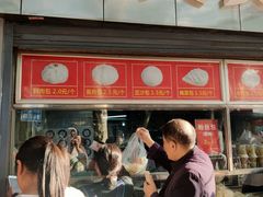 门面-袁大头包子(光华路店)