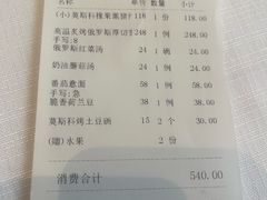 -马克西姆俄罗斯餐厅(绥芬河店)