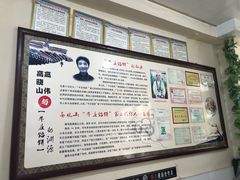 -牛庄高晓山风味馅饼城(海城店)