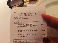 -壳里西餐厅Coquille Seafood Bistro(蒙自路店)