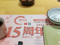 -丽和苑·自助寿喜锅(虹梅路店)