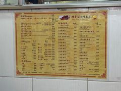 -陈光记烧腊店(罗保博士街店)