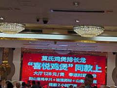 -喜悦海鲜大酒楼(钱柜广场店)