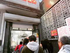 -天泽祥·鼓楼馒头(鼓楼店)