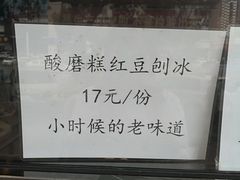 -二斗栗子(黄河道店)
