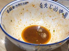 -秦䩊会·陕西biangbiang面(畹町路店)