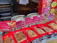 -诚志饼家·小凤饼非遗传承(中山六路店)