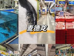 -麦德龙(徐州开发区店)