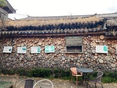 -田德能咖啡博物馆