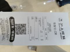 -沪上阿姨鲜果茶(世纪金源店)