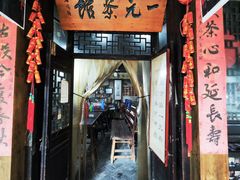 -丝绸小镇荻港古村