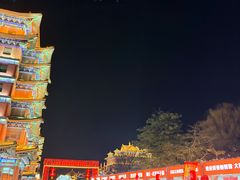 -大明幻境第一城