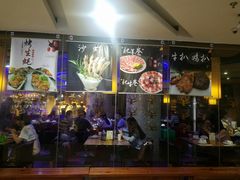 -蒙肥羊·酸汤潮牛·鲜牛肉火锅烤肉自助(岗顶店)