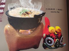 -百花人家(门城水岸店)