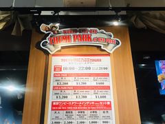 -东京塔海贼王主题公园