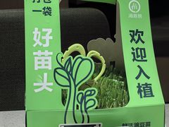 -海底捞火锅(上地华联店)